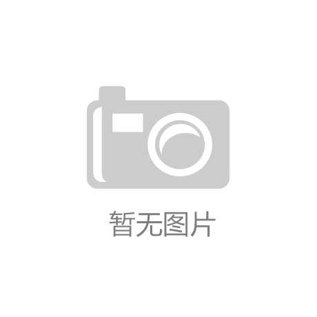 尊龙凯时 - 人生就是搏！制冷剂价格不断追高；四代制冷剂发展